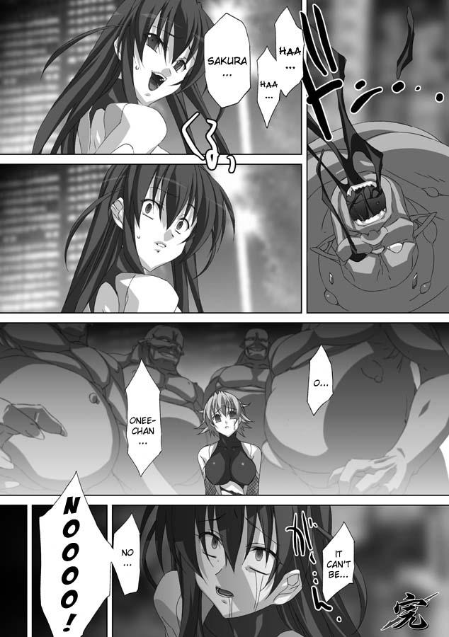 Akashiki Chapter 1000 Page 105